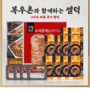 모란식품 이미지