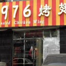 1976닭날개 Daum카페