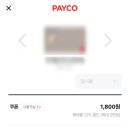 해태문구 이미지