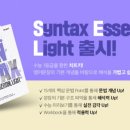신택스 이미지