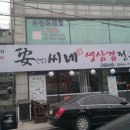 방화1동103 이미지