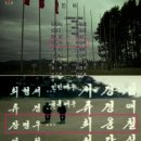 북, 집요한 장성택 지우기…친인척 배우까지 출연 영화서 삭제 이미지