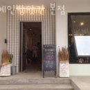 외계인방앗간 이미지