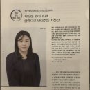 리앤스킨