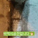 샘터힐링사우나 이미지