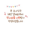 부산중고명품매입판다럭스 이미지