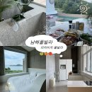 더비치(몽벨르)펜션 | 남해풀빌라 여름휴가로 오기 좋은 피치 3호 숙박 후기 | 남해독채펜션 피치비치 풀빌라