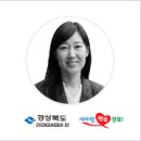 경상북도종합관광안내소 이미지