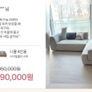 가구탑 이미지