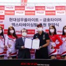 성우스포츠
