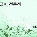 가가쇼파 네이버블로그