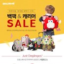 보고스