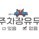 월드생막창 이미지