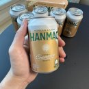 오비생맥주(OB생맥주) | 한맥 엑스트라 크리미 생캔 이마트 신상 생맥주 크림생맥주 추천