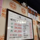 노원역고기집 정통집 노원점 노원돼지김치구이 후기