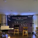 한여름밤의 콘서트 | 용인청년 홍보기자단] 강남대 인기 밴드부 SCOPS와 함께한 힐링의 시간, '한여름 밤의 콘서트'에 다녀오다!