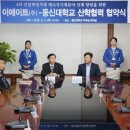 ㈜동신에너지 이미지