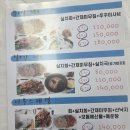 1년에 딱 한 달! 4월 서해 제철음식 실치회 맛집 '선창어부횟집' 내돈내산 후기 - 대가족 장고항 이용 꿀팁