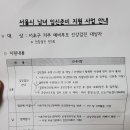 서초구방배보건지소 네이버블로그