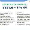 가온토목