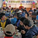 경주시 선원노동조합 이미지