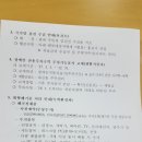 그린알앤이 네이버블로그