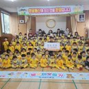 진주 문산어린이집 경남도민신문