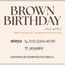벌쓰데이플라워 네이버블로그