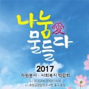 구립용산노인전문요양원 이미지