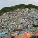 감천2동-6 이미지