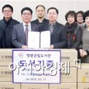 재단법인한국SGI 이미지