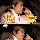 포에버 텔 이미지