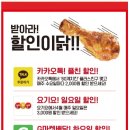 60계치킨부산기장점 네이버블로그