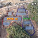 썬2태양광발전소 이미지