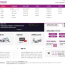 오토마트공업사 이미지