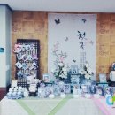 큰집회관 이미지