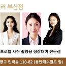 기대만족부산 - 강남구 학동로43길 38 | 기대만족부산