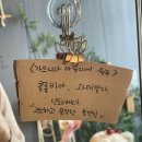 가드니아아뜰리에