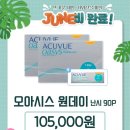 으뜸50안경 신대방삼거리역점 네이버블로그