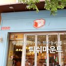아그로타타마