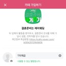 제이티티
