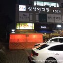 보정동골목집 이미지