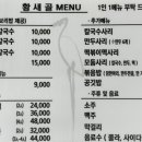 황새골손칼국수 네이버블로그