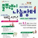 날마다장터 이미지