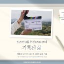 인천광역시연수도서관 이미지