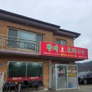 황제오리본점 | 공주맛집 마곡사맛집 황제오리 본점 오리백숙 천연조미료의 깔끔함