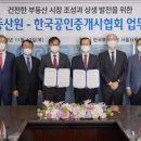 부동산갤러리공인중개사사무소 이미지