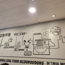 길동우동 이미지