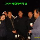 그리미 별장 이미지