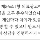 조남천항맥외과의원 이미지